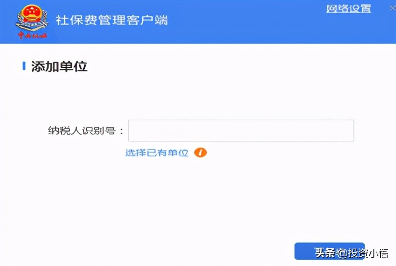 广东税务如何查询代扣社保费,社保缴费税务没扣怎么办