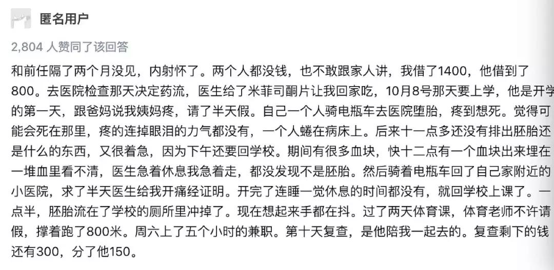 性教育在中国的现状,中国在性教育方面的现状