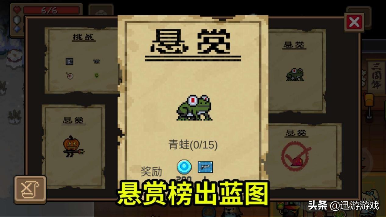 元气骑士快速获得蓝图,元气骑士最快获得蓝图教程