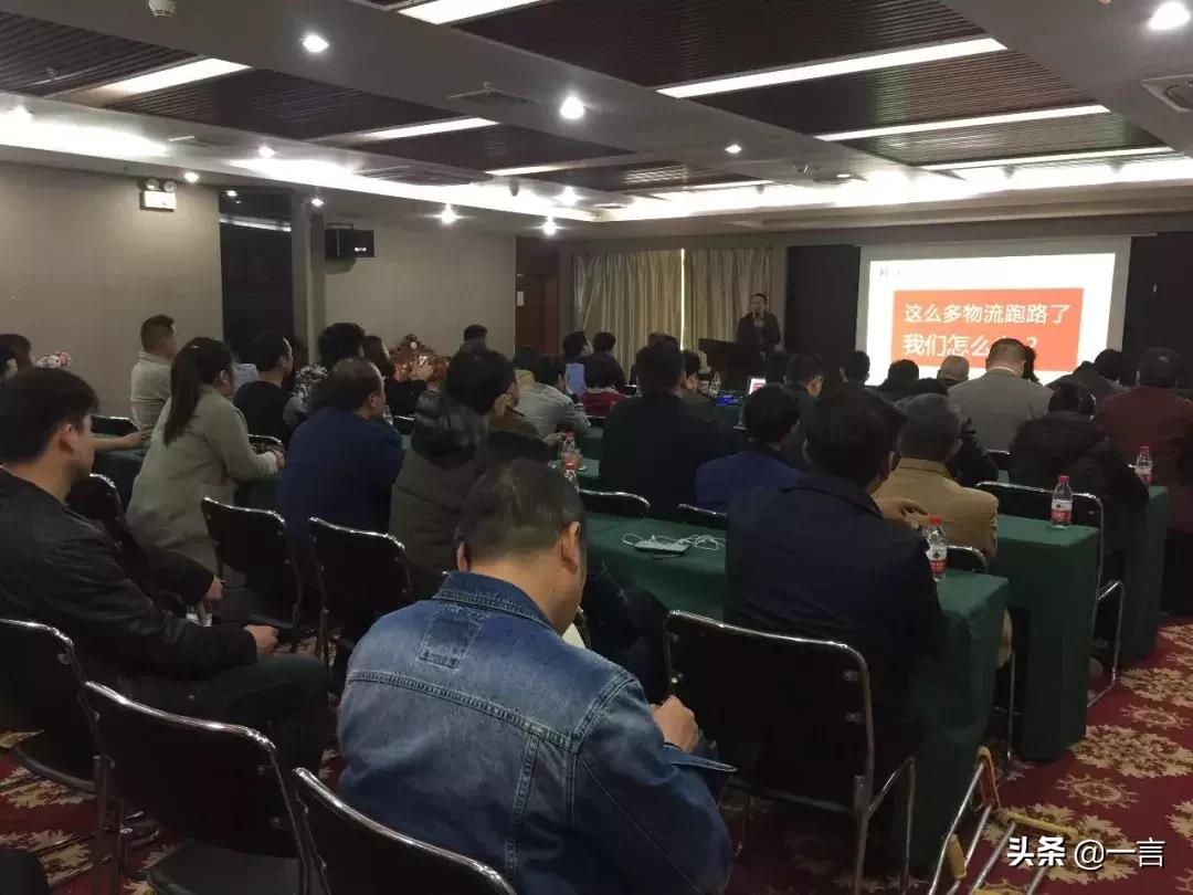 物流交易注意事项,现在做物流生意需要了解的坑