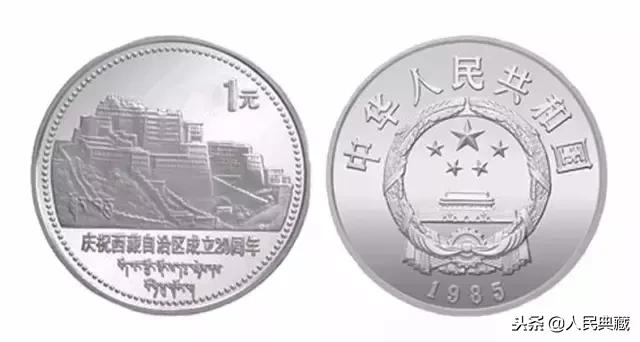 开国大典精制流通纪念币发行量,最新中国流通纪念币大全