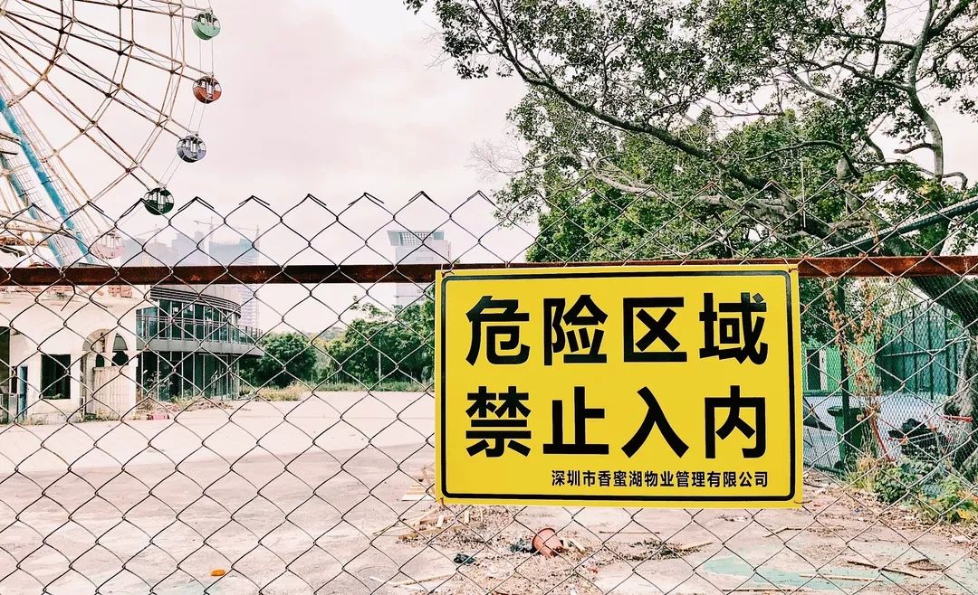 附近香蜜湖,香蜜湖入口