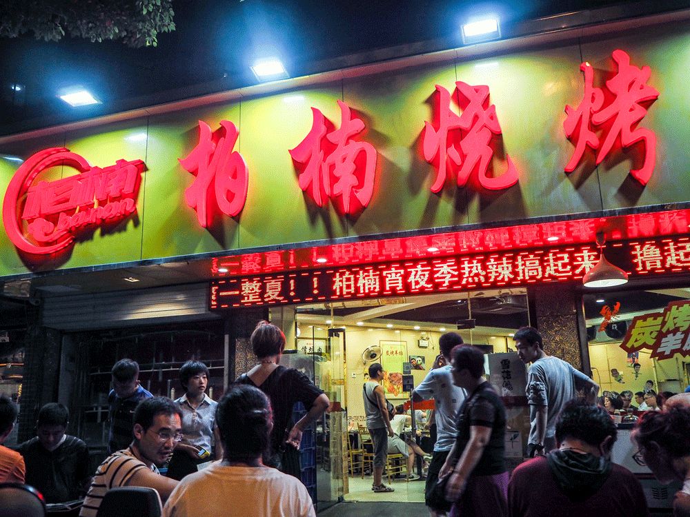 西安金陵十二时辰,南京金陵十二时辰视频