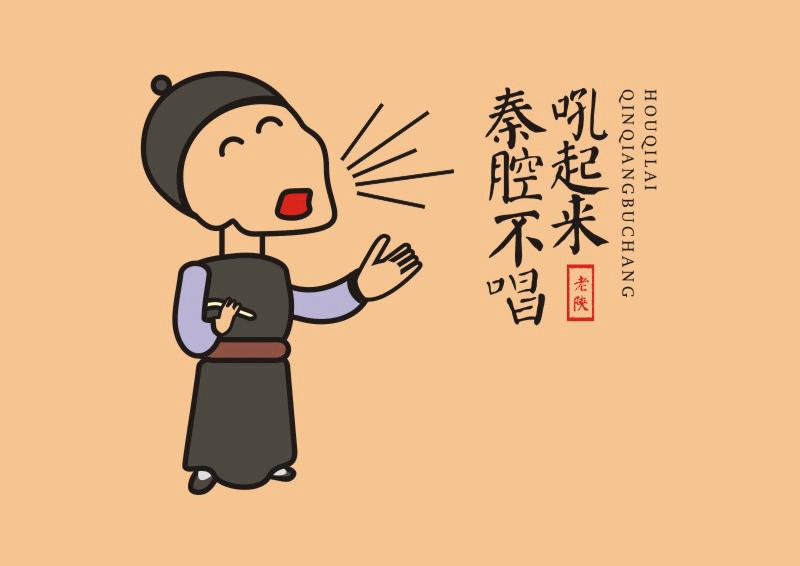 陕西有八大怪看看有你不知道的吗,讲一下陕西的八大怪