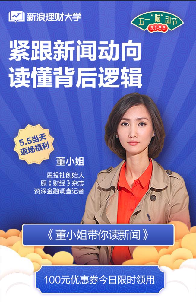 休市不停学,休市不停学的方法