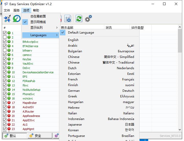win10优化提高电脑性能运行速度,怎么提高win10笔记本电脑运行速度