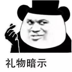 送命题!七夕该送什么礼物?实在太难了