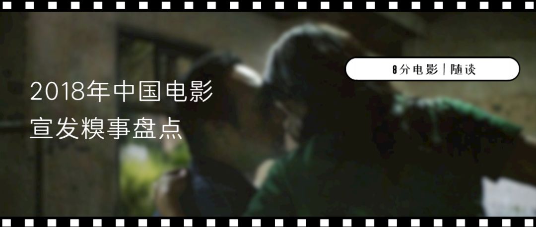 票房造假违法,票房数据造假