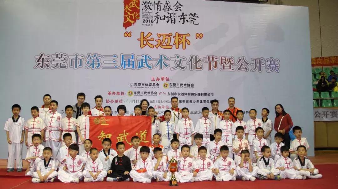 少儿体育培训机构哪家好,广东少儿体育培训机构