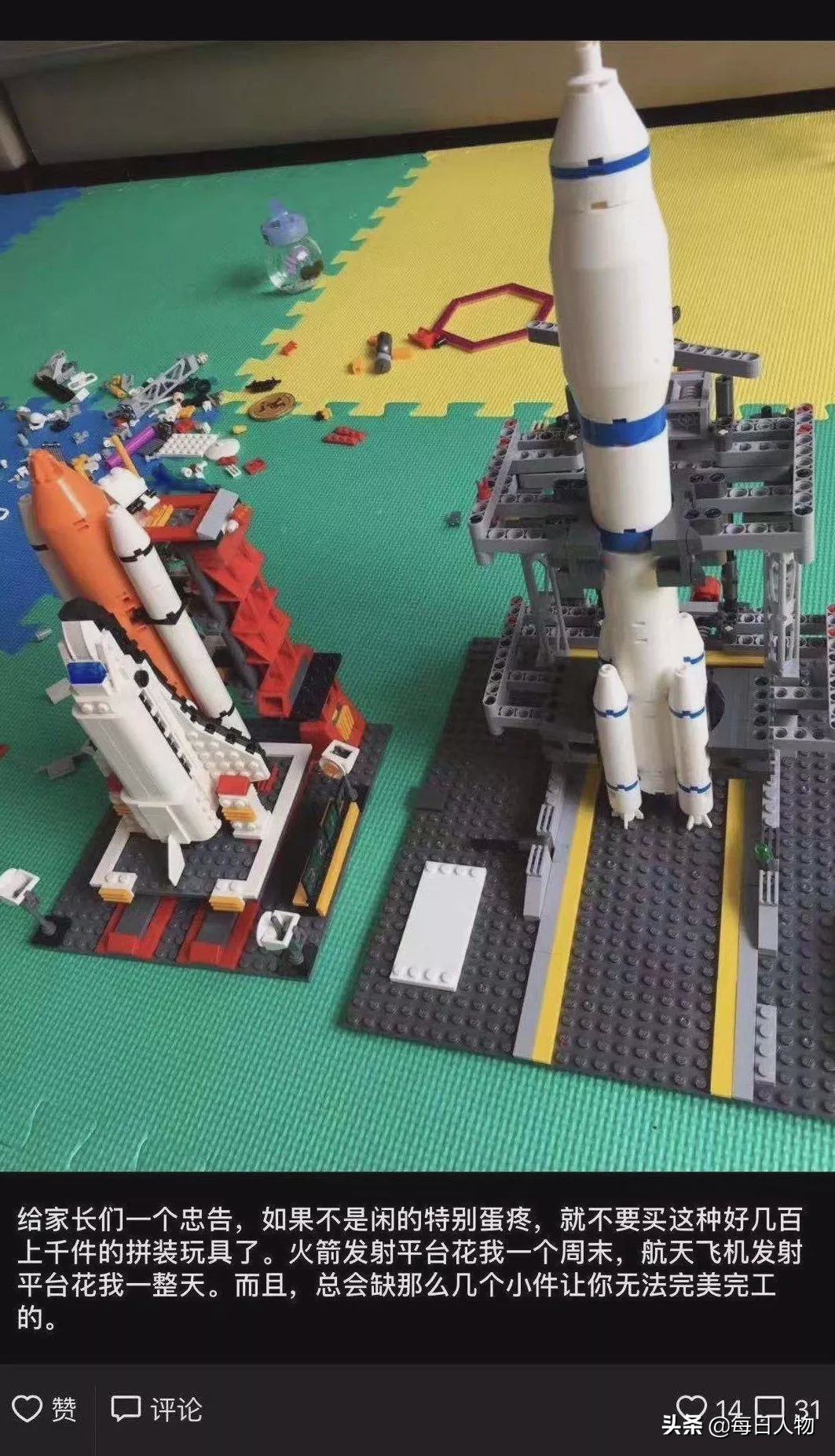 妻子发工资让丈夫全职带娃,月薪两万仍不够花,全职爸爸容易吗?