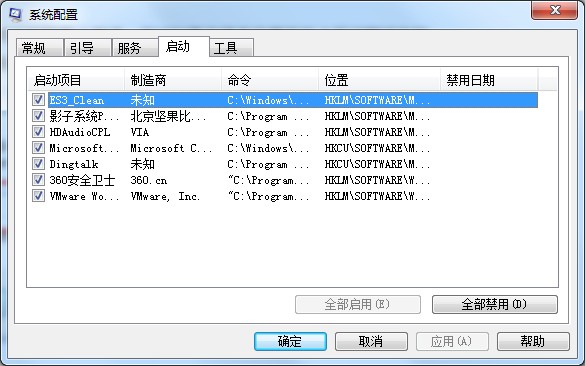 windows7网页被篡改,电脑win7被劫持了怎么解决