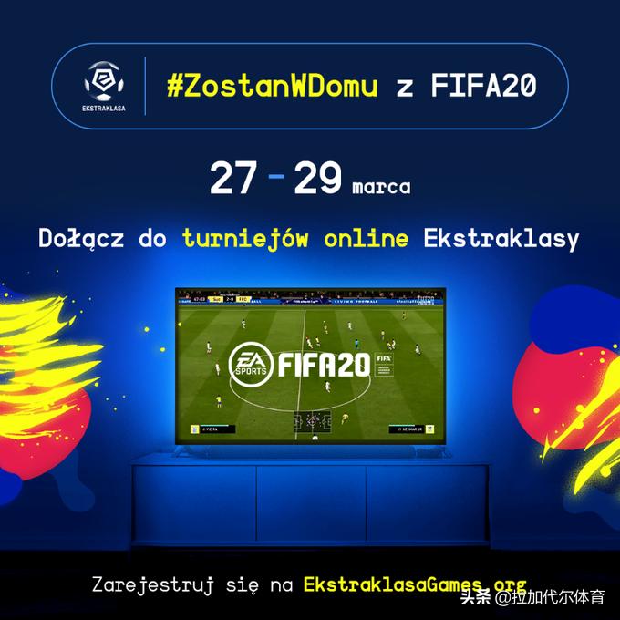 fifa20足球赛,fifa20电竞足球世界杯