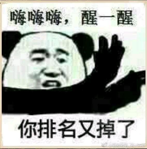 阴阳师萌新求带表情包,阴阳师超鬼王表情包沙雕图