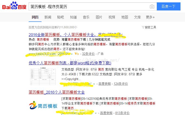 百度上如何搜索题解,百度搜索答案免费怎么操作