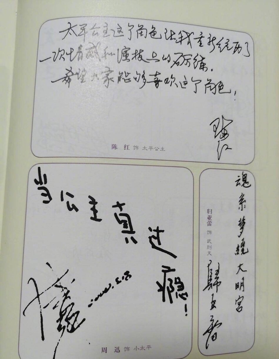 周迅想老了后再拍戏,周迅怎么突然老了