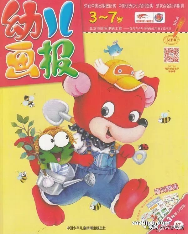 儿童启蒙书必买书单,0-1岁孩子必读书单