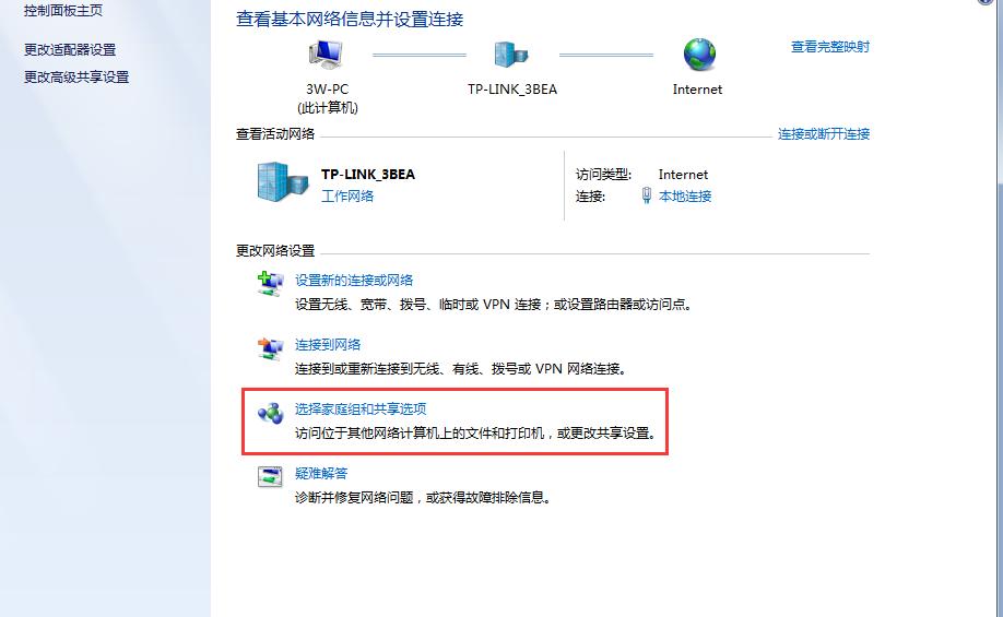 你苦苦寻找的局域网多台电脑打印机共享技术，今天他来了