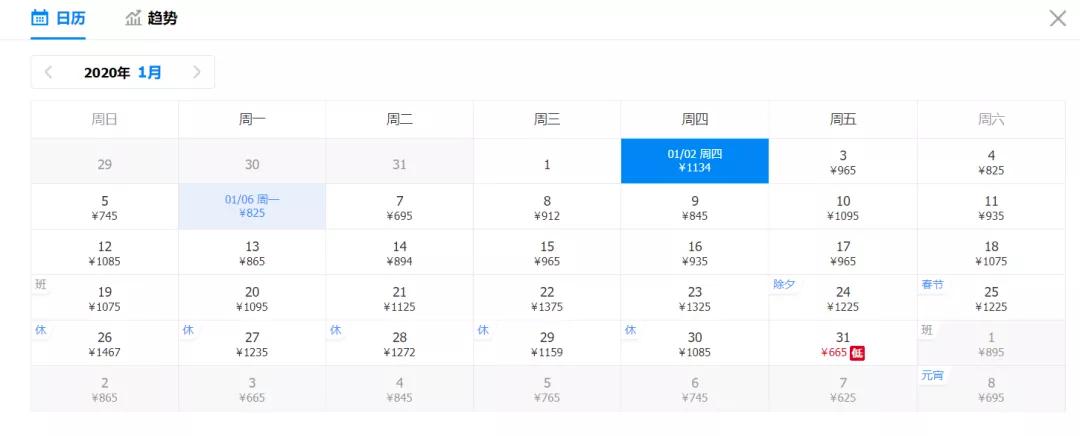 春节天津飞哪个城市的机票最便宜,近日天津最便宜的机票飞哪里