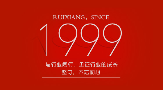 瑞祥装饰案例,瑞祥装饰设计案例
