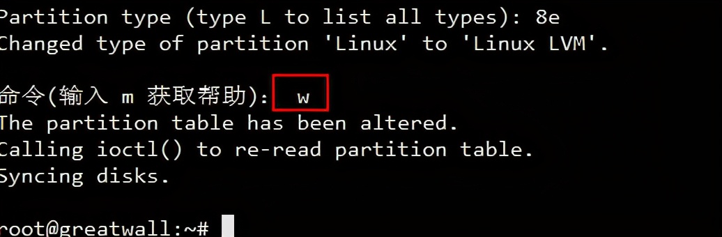 专用麒麟系统硬盘分区教程,麒麟系统查看磁盘分区命令