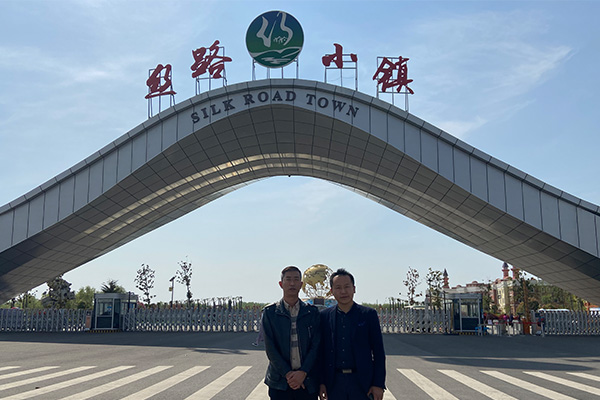 当先华集团遇到连云港丝路小镇会产生怎样美妙的火花呢？