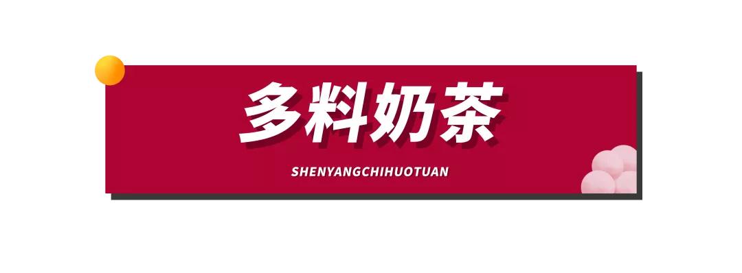 鲜果时间新天地,鲜果时间多彩城店