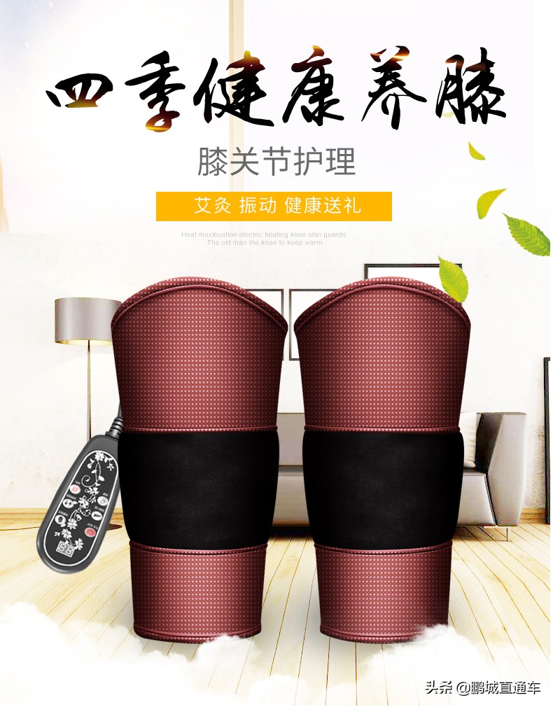 过年回家给老人带点啥,春节给父母送礼送什么好