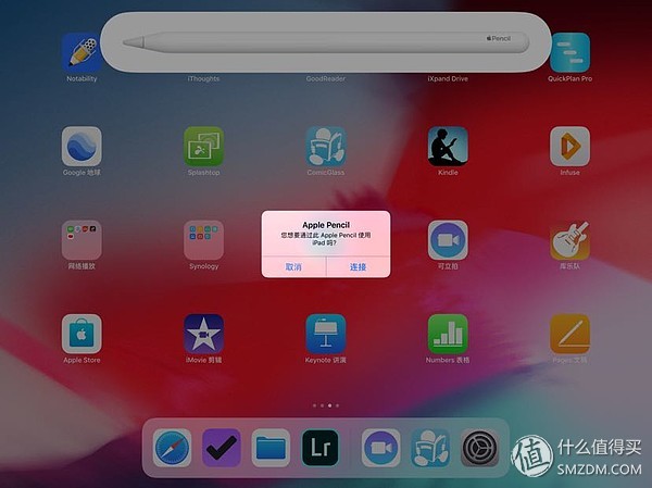 ipadpro12.9英寸一代支持快充吗,ipadpro201812.9寸支持快充吗