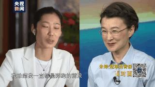 中国女排队长朱婷和郎平谈话,朱婷郎平主教练采访视频