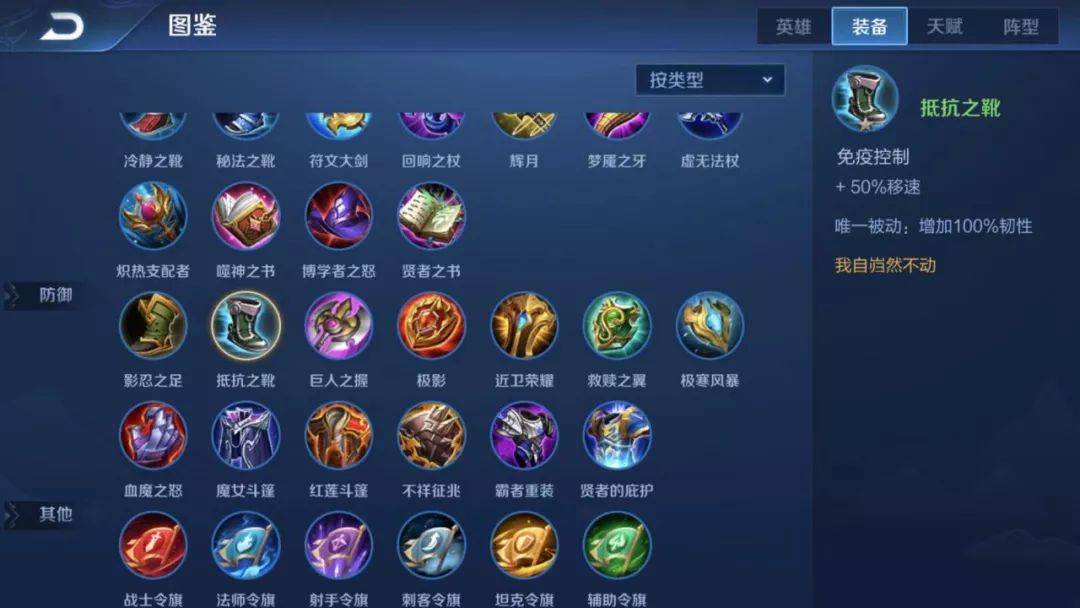 王者模拟战蜀国运营,王者模拟战蜀刺怎么运营