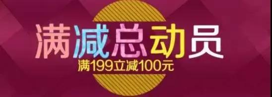 让顾客占便宜的心理,让顾客多花钱自以为占便宜