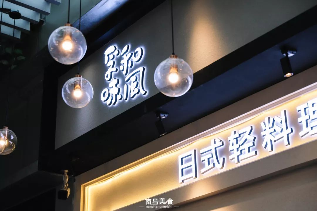 铜锣湾日料店推荐,南昌铜锣湾日料