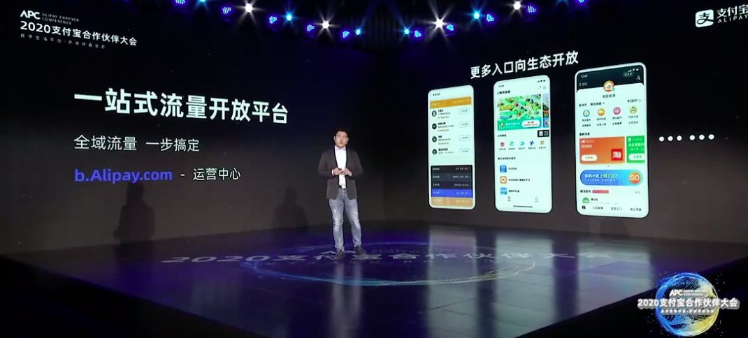 支付宝十年变革了我们的生活方式,支付宝为什么要扩张