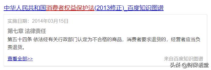 双十一不发货违约金怎么赔偿,双十一违约发货怎么赔偿