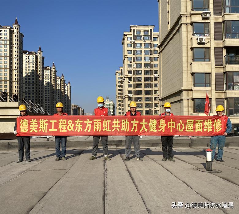 标准决定质量|看看德美斯SBS防水卷材怎样施工?