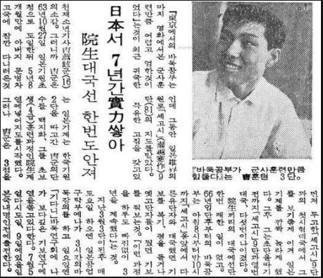 韩国围棋发展史,韩国围棋多少年历史