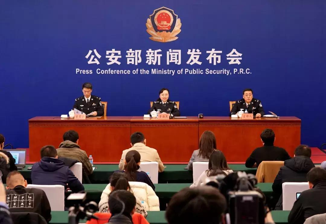 扫黑除恶，公安部出手了！（内含*疆新**举报方式）