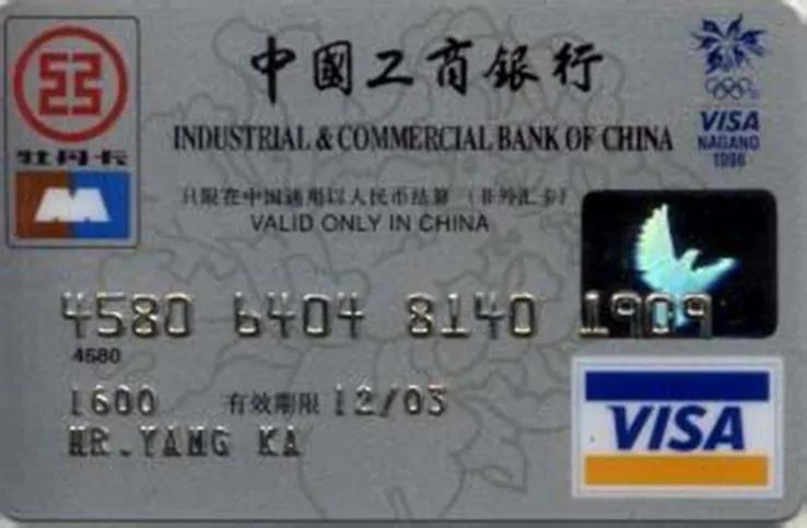 宸ヨ2022鍐ゥ浼氫俊鐢ㄥ崱,寤鸿閾惰鍙戣2022鍐ゥ浼氫俊鐢ㄥ崱