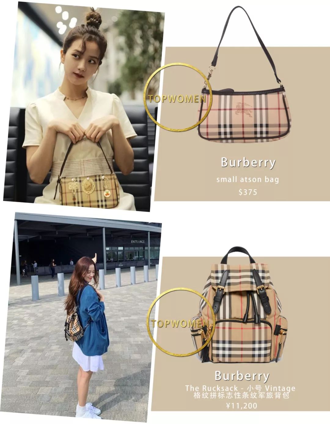 blackpink成员背过的包不贵,blackpink背什么包