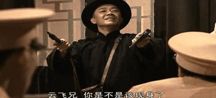 亮剑楚云飞送给老李手枪,新亮剑楚云飞送给李云龙的勃朗宁