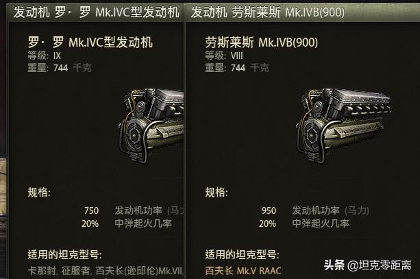 纸面数据最强8级金币中坦170块的澳大利亚百夫长值得买吗?