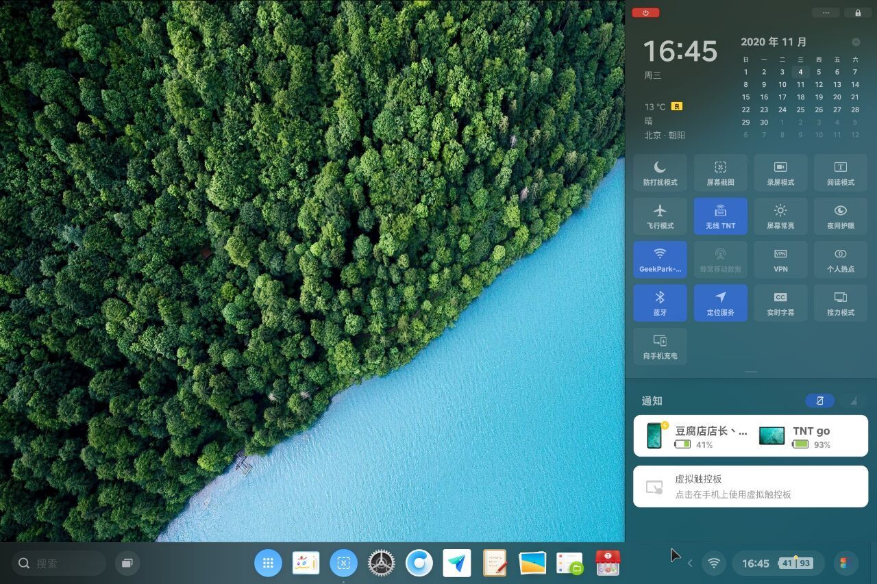 *NTT**go体验：用*NTT**办公不是笑话了，但它不一定适合你