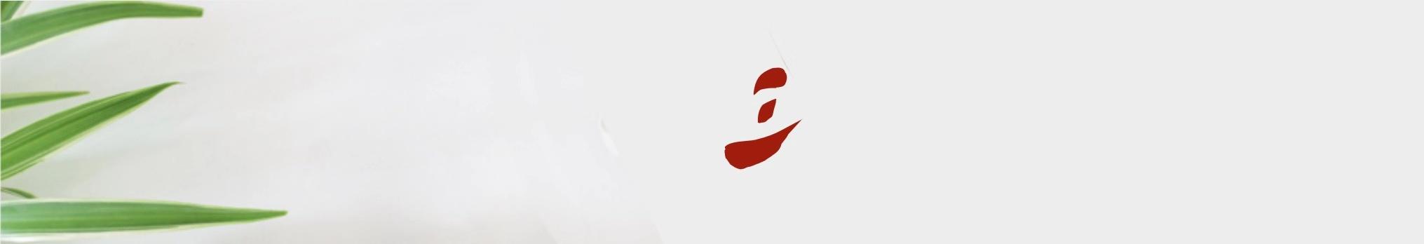 t骨牛排的来源,t骨牛排是西冷么