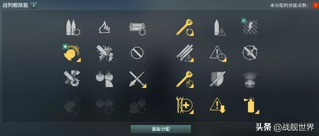 盘点几艘超好看的战列舰,这艘战列舰有多厉害