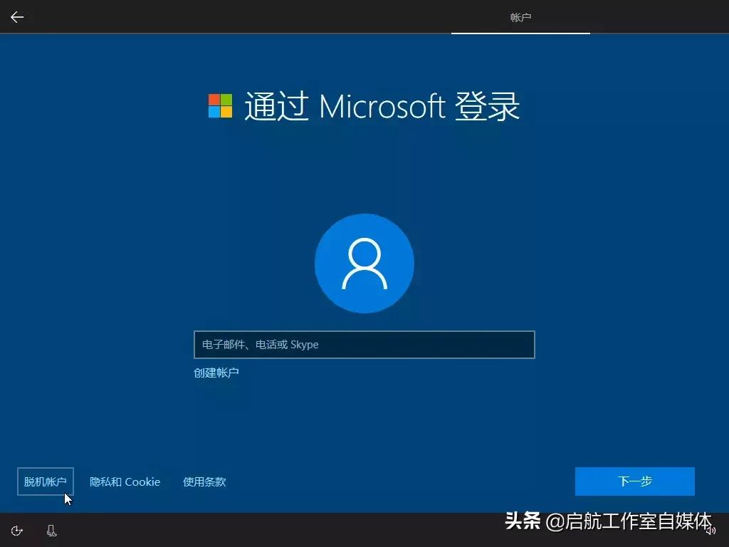 windows10官方安装教程不用u盘,windows10官方原版下载方法