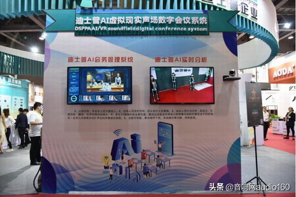 勇当新时代标兵专访迪士普企业董事长王恒