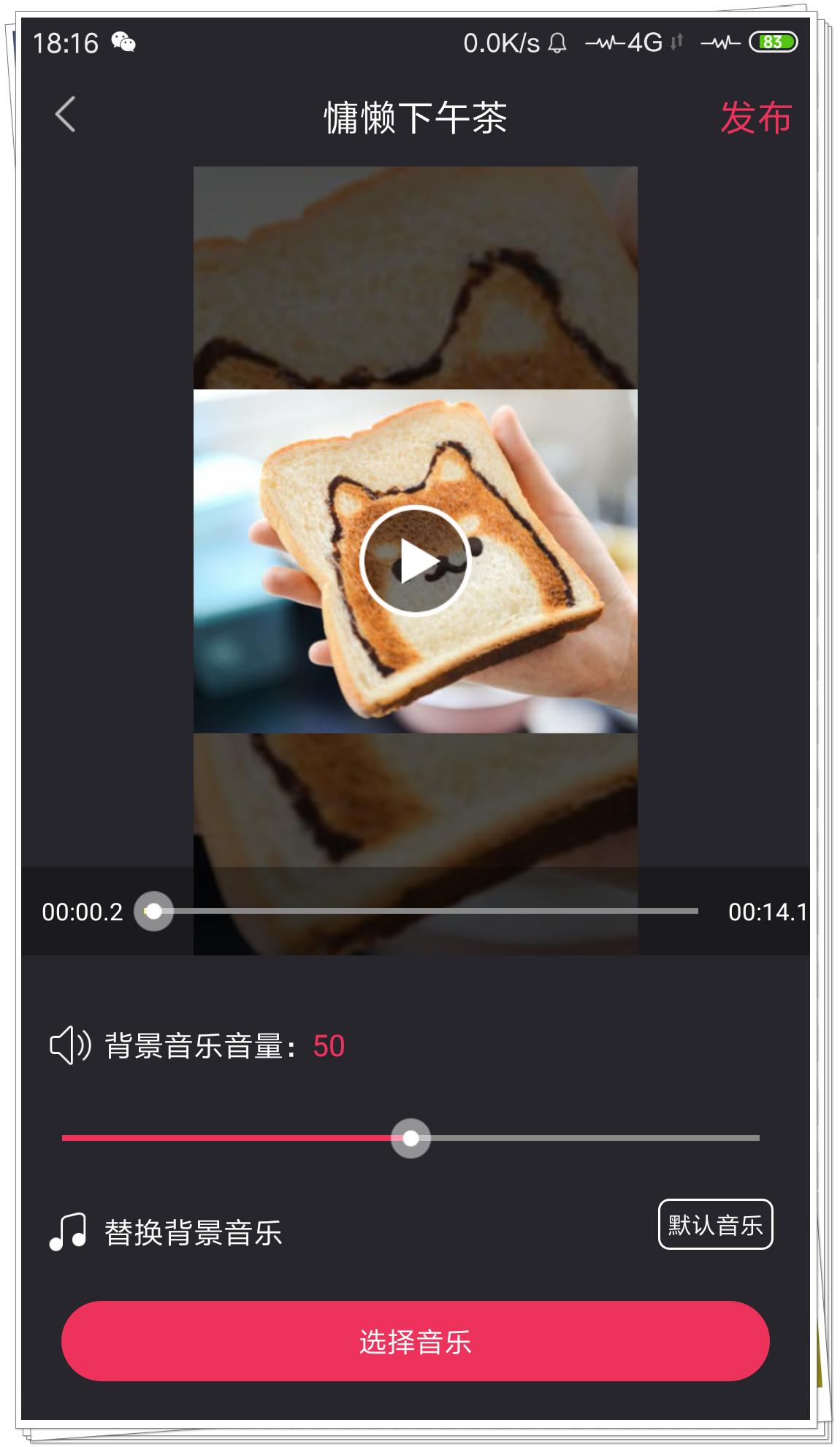 小米自带免费视频剪辑神器，秒杀第三方工具！米粉：服不服？