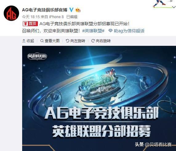 pdd战队加入lpl,lpl战队名单pdd