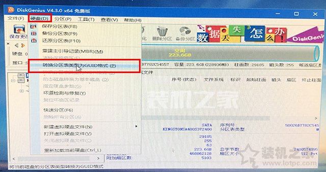 微pe装win10详细教程技嘉,微pe安装win10gho系统步骤图解