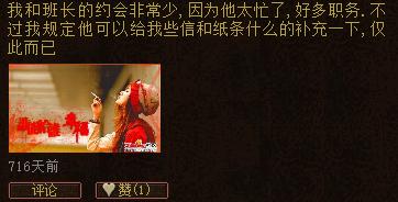 大话西游2玩家真实感受,大话西游2每日怀旧